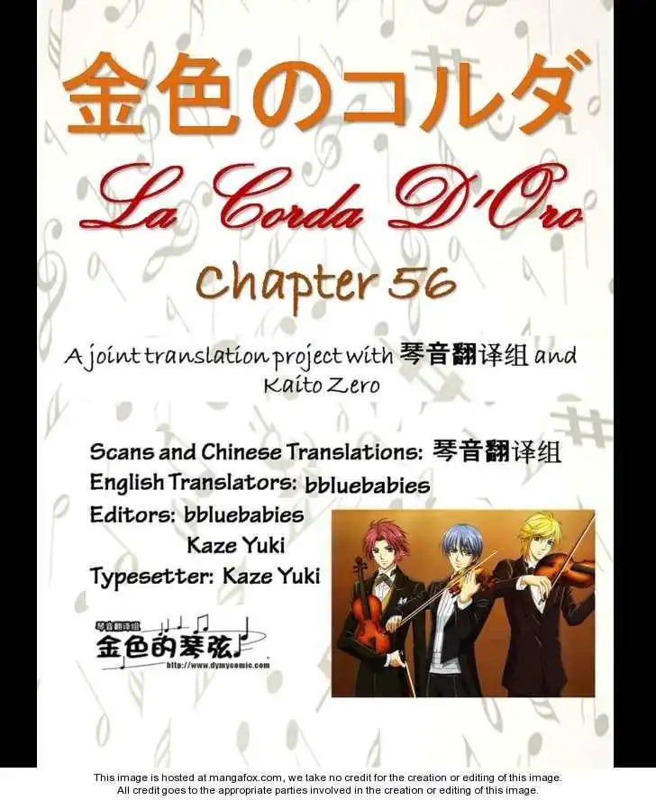 La Corda D'Oro Chapter 56 2